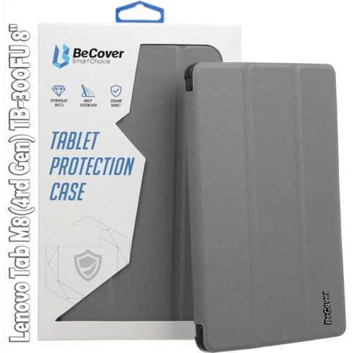 Аксессуар для планшетных ПК BeCover Smart Case Gray for Lenovo Tab M8 TB-300FU (4rd Gen) 8" (709212): Цвет серый