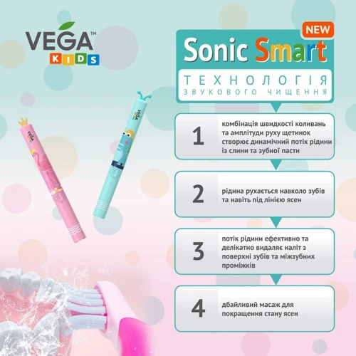 Зубная щетка Vega Kids VK-500P розовая фото 4