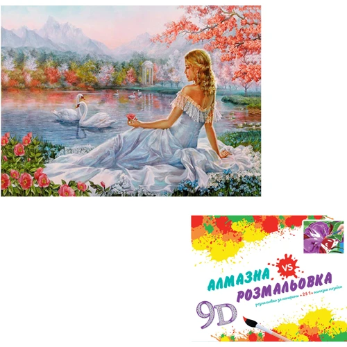 Картина 3-D эффект CY2285 2в1 Алмазная мозаика+раскраска, 40х50 см