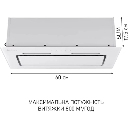 Вытяжка Minola HBI 6473 WH GLASS 800 LED Line фото 4