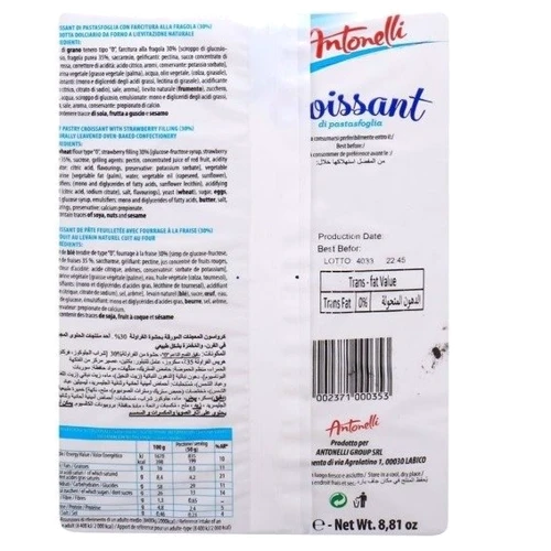 Круассаны Antonelli с клубничной начинкой 250 г (8002371000353) фото 2