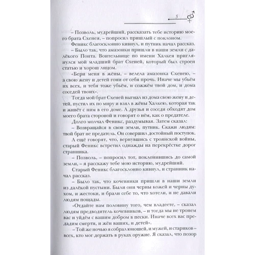 Три цвета отражений: Обложка Твердая