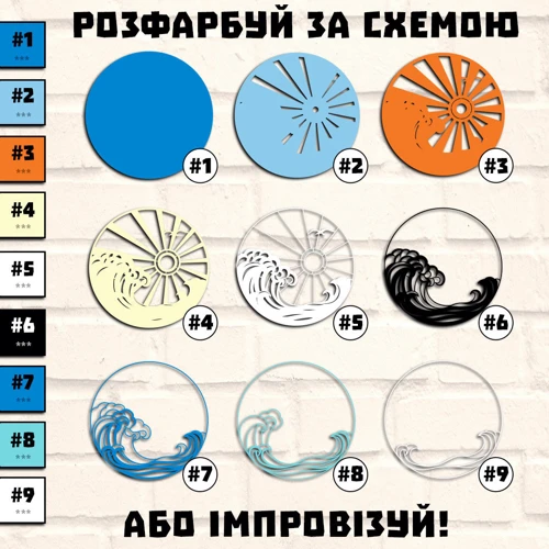 Деревянная картина-раскраска Wortex Woods Пейзаж Солнце и Волны 2 30х30 (3DP30002)