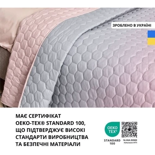 Покривало IDEIA Silhouette двостороння пудра 220х240 см (4820227287796)