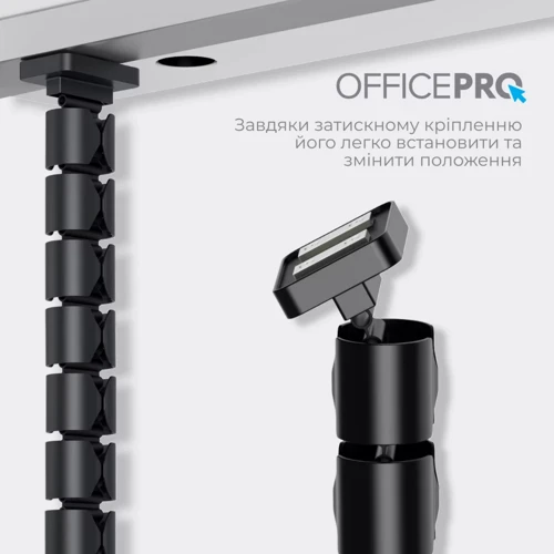 Органайзер для кабеля OfficePro Black (CM790B)