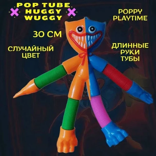 Игра-антистресс монстрики, с подсветкой, 4 цвета, в дисплее (SS-5122) фото 6