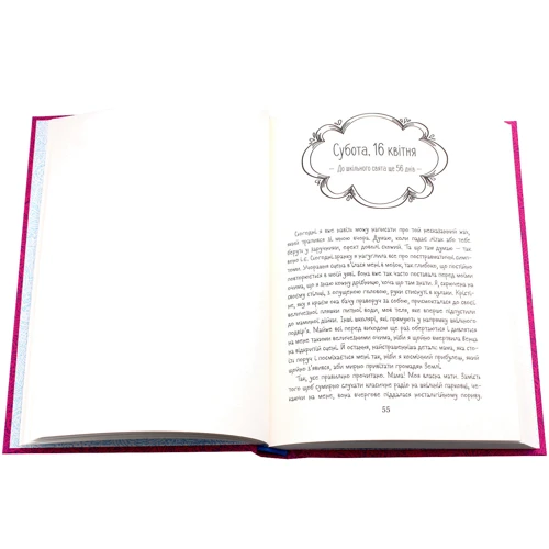 Маріо Феслер: Ліззі Карбон. Комплект із 2 книг: ISBN 4820000078405