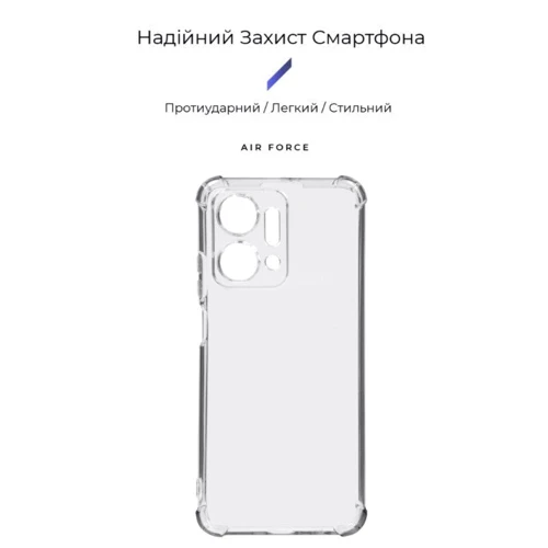 Чехол для телефонов ArmorStandart Air Force Camera cover Transparent for Honor X7a (ARM69493): Совместимость Honor X7a