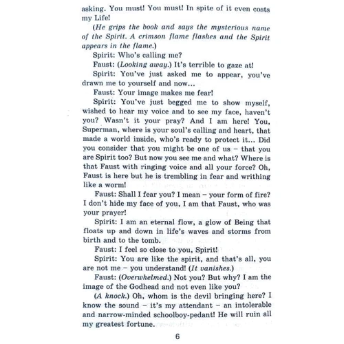 Йоганн Вольфґанґ Ґете: Фауст / Faust: ISBN 978-966-498-715-5