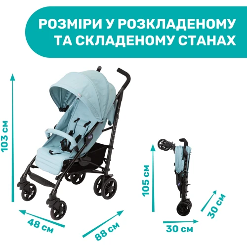 Прогулочная коляска Chicco Lite Way 4 Stroller (79892.13) фото 9