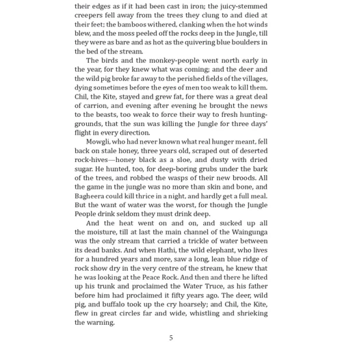 Rudyard Kipling: The Second Jungle Book: Автор Редьярд Киплинг