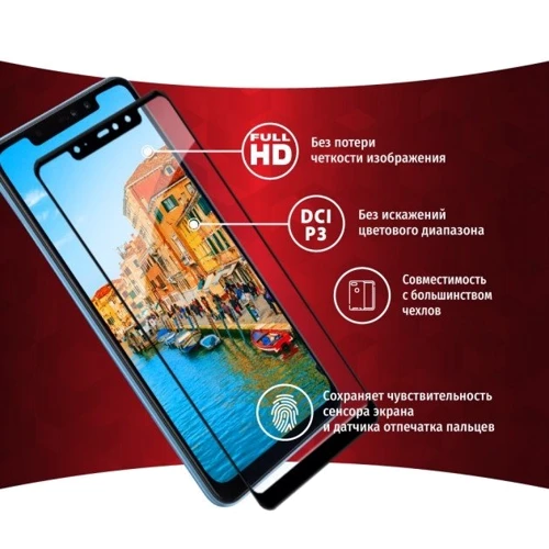 Аксессуар для смартфона Intaleo Tempered Glass Full Glue Black for Xiaomi Redmi Note 9T: Тип защитное стекло