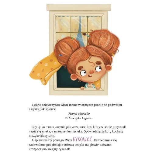 Таіс Золотковська: Несерйозно / Niepoważnie: Автор Таис Золотковская