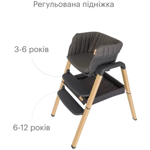 Стульчик для кормления Tutti Bambini Nova серый (611010/3590)