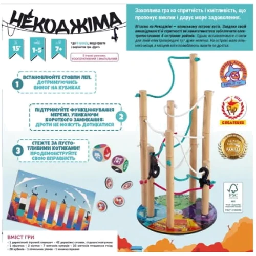 Настільна гра Geekach Games Некоджима (Nekojima): Вид развлекательные
