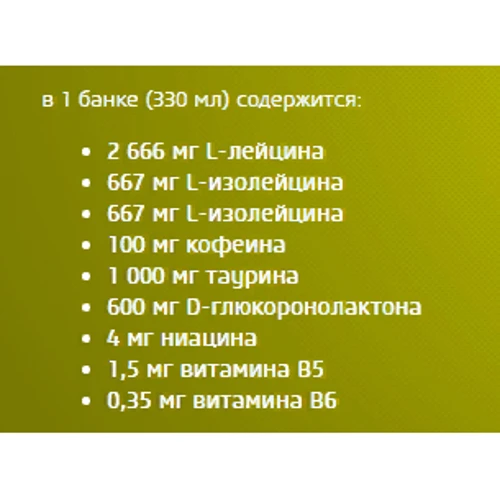 Амінокислота для спорту BioTechUSA BCAA Zero Energy Drink 330 ml Apple Pear: Смак Груша, Яблуко