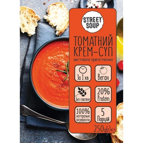 Крем-суп томатний Street Soup 250 г дой-пак (4820201770207): Енергетична цінність на 100 г готової страви, Ккал 354