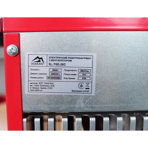 Тепловентилятор VulkanTSE-20C 2 кВт 220В 360 м3/час: Тип теплоносителя Электрический