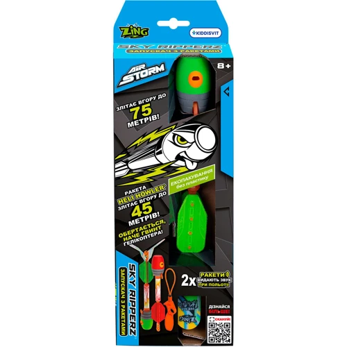 Игрушечный пускатель с двумя ракетами серии "Air Storm" - Sky Ripperz (AS610)