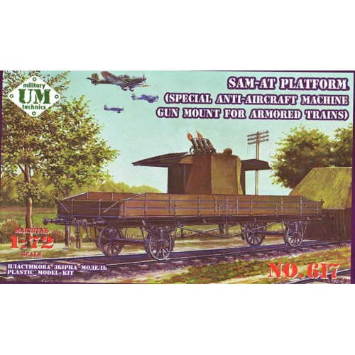 Бронеплощадка UMT SAM-AT