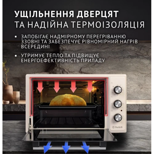 Електрична духовка настільна PERFELLI MIRAGE 37 IVORY: Об'єм, л 37