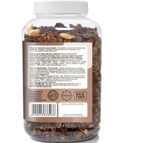 Гранола Oats&Honey Шоколадная 454 г (4820013333966) фото 4