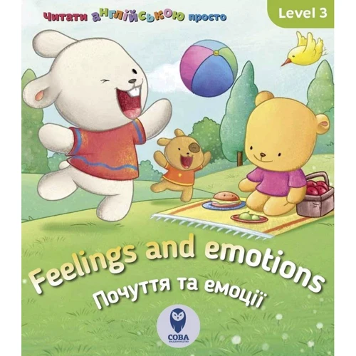 Англійська з Бреді. Level 3.Комплект з 5 книг фото 10