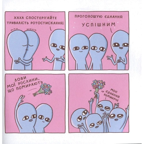 Нейтан Пайл: Химерніша планета. Книга друга: Обложка Твердая