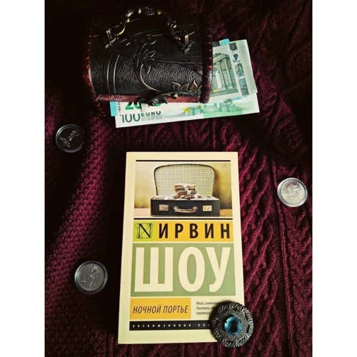 Нічний портьє: Виробник АСТ