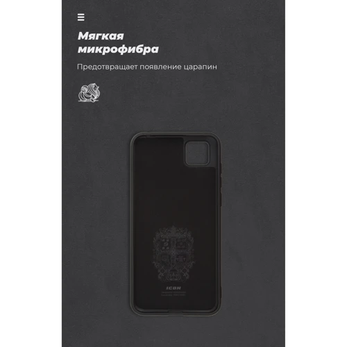 Чехол для телефонов ArmorStandart ICON Case Black for Huawei Y5p (ARM57113) фото 7