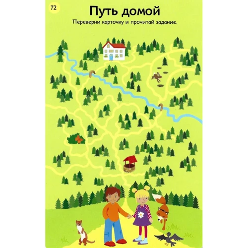Ігри-головоломки фото 6
