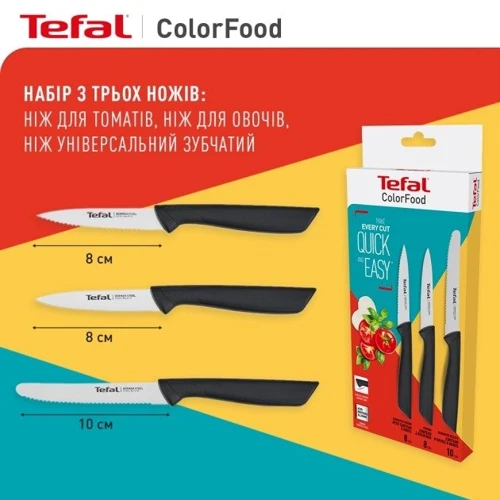 Набор кухонных ножей Tefal ColorFood 3 предмета (K2733S04): Количество предметов 3