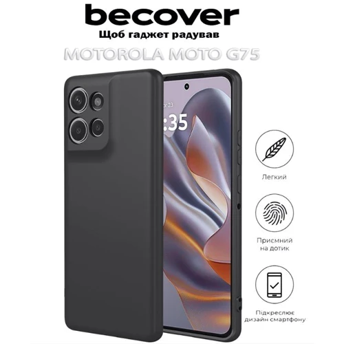 Чехол для телефонов BeCover TPU Case Black for Motorola Moto G75 (712752)