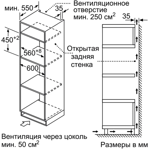 Вбудовувана мікрохвильова піч Bosch CMA585MB0: Потужність мікрохвиль 900 Вт