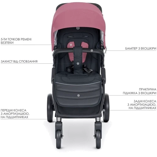 Коляска прогулочная El Camino ME 1053N DYNAMIC PRO Rose Розовый (ME 1053N Rose EL CAMINO): Пол ребенка Для девочек