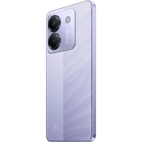 Смартфон POCO M7 Pro 5G 12/512GB Purple (Global): Встроенная память 512 ГБ