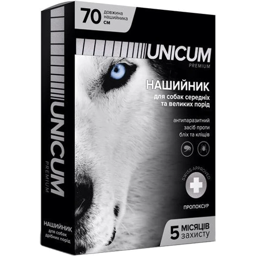 Нашийник від бліх та кліщів Unicum Premium для собак 70 см (UN-003)