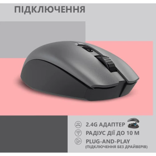 Мышь 2E MF2030 Rechargeable Wireless Grey (2E-MF2030WG): Максимальное разрешение сенсора, dpi 1600