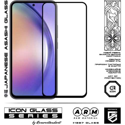 Аксессуар для смартфона Armorstandart Tempered Glass Icon Black for Samsung M546 Galaxy M54 5G (ARM67705): Тип защитное стекло