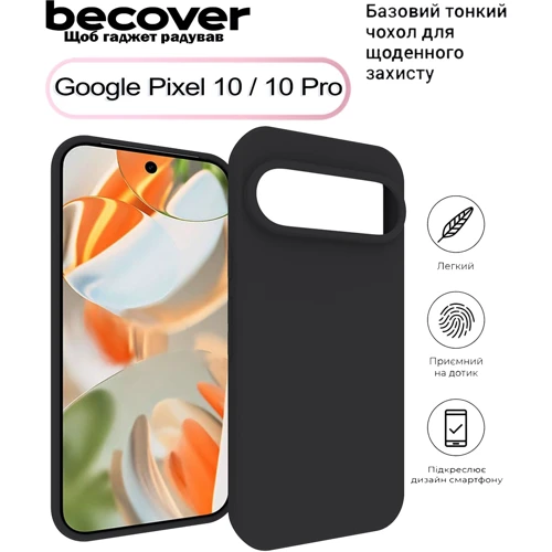 Чехол для телефонов BeCover TPU Case Black for Google Pixel 10 / 10 Pro (713676)