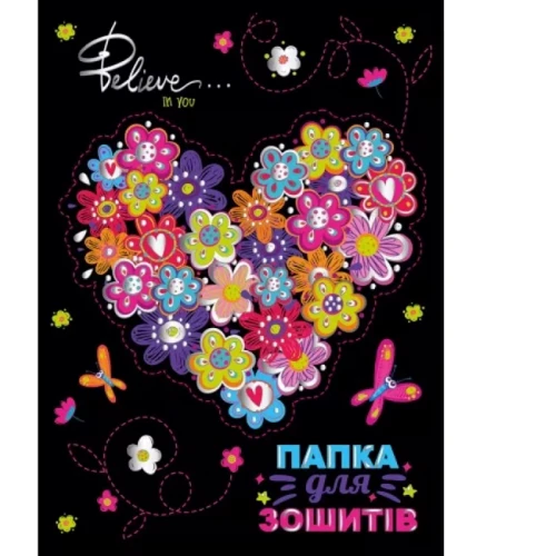 Папка для тетрадей 2021 Рюкзачок ПЗ-2 №04, В5 Believe на резинке+тиснение фольгой