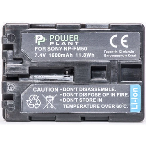

PowerPlant Sony NP-FM50/QM51 (1600 mAh) - DV00DV1028