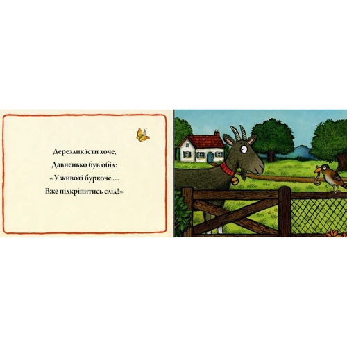 Аксель Шеффлер: Дерезлик: Производитель Артбукс