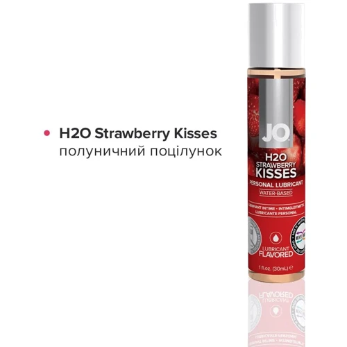 Набор System JO Limited Edition Tri-Me Triple Pack - Flavors (3 х 30 мл)