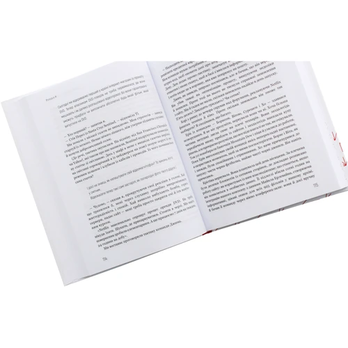 Марк Рандольф: Netflix. Ця ідея ніколи не спрацює: ISBN 978-966-993-204-4