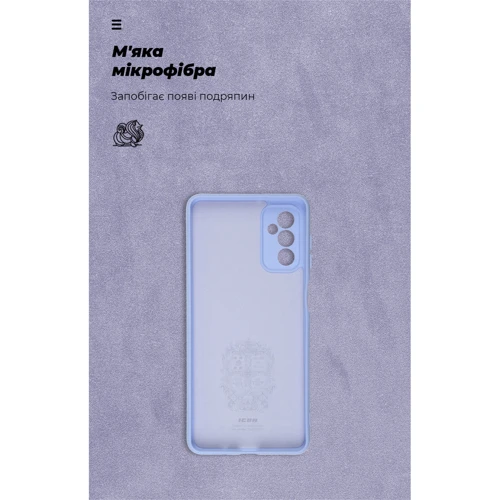 Аксесуар для смартфона ArmorStandart ICON Case Lavender для Samsung M526 Galaxy M52 5G (ARM60101) фото 6