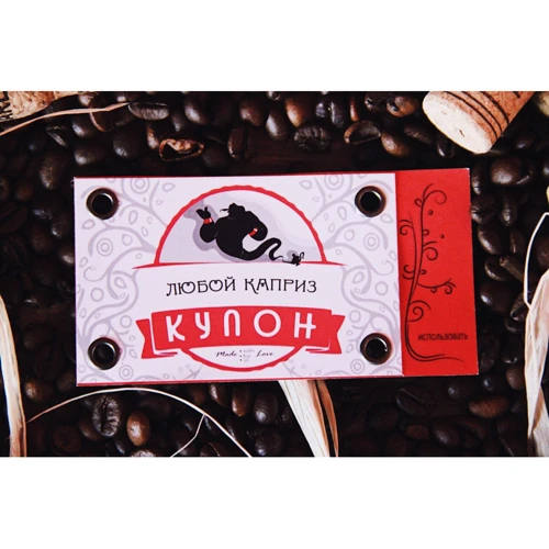 Набір романтичних купонів Hot Dreams