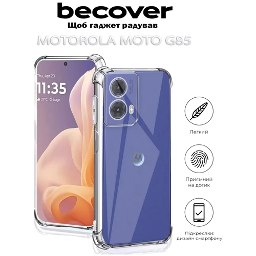 Чехол для телефонов BeCover TPU Case Anti-Shock Clear for Motorola Moto G85 (712310): Материал термопластичный полиуретан (TPU)