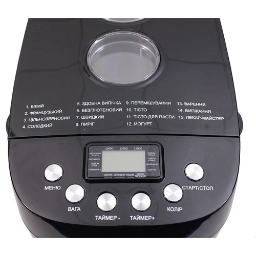 Хлебопечь PRIME Technics PBM 1528 B