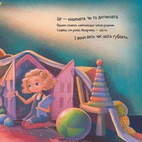 Юліта Ран: Кіт-детектив Альф: Обложка Твердая